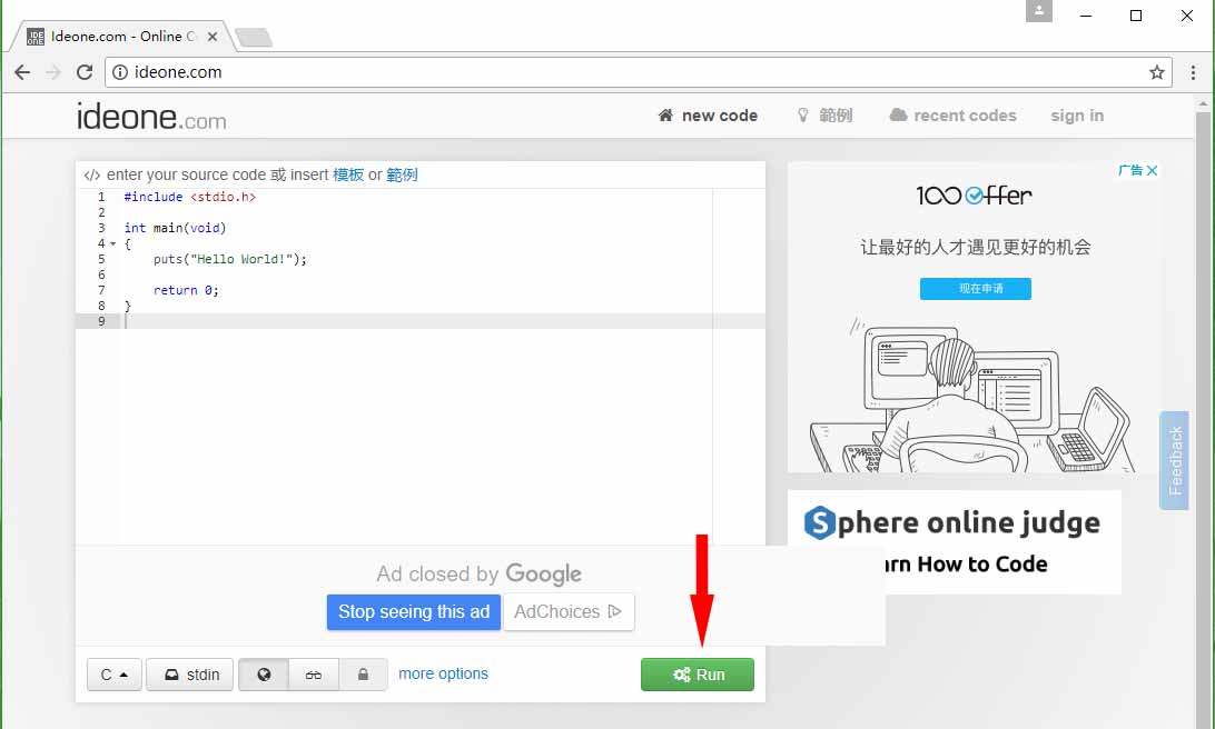 ideone编译C程序_4