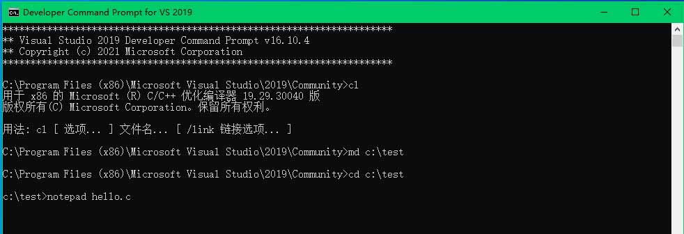 Windows系统中使用命令行编译C程序_5