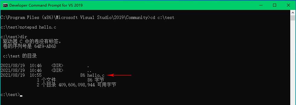 Windows系统中使用命令行编译C程序_7